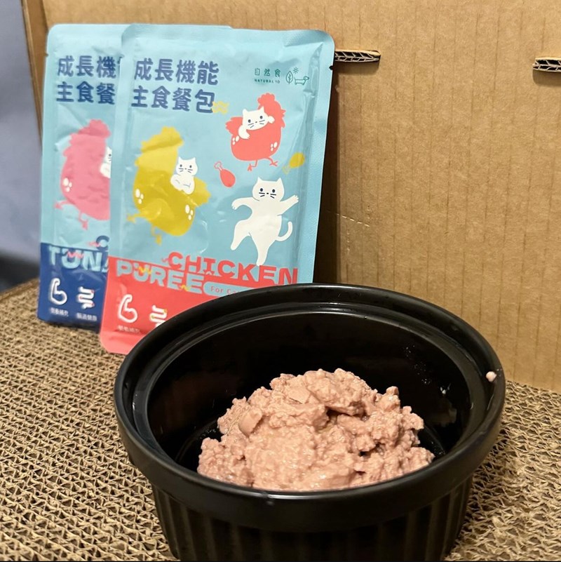 試用